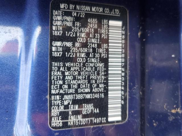 Фото 13 - NISSAN ROGUE