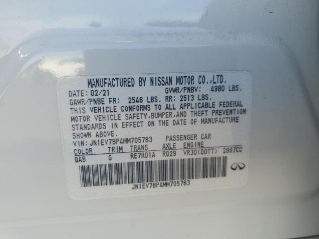 Фото 13 - INFINITI Q50