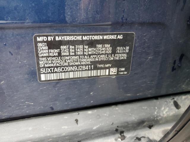 Фото 13 - BMW X5