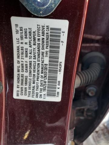 Фото 13 - HONDA INSIGHT