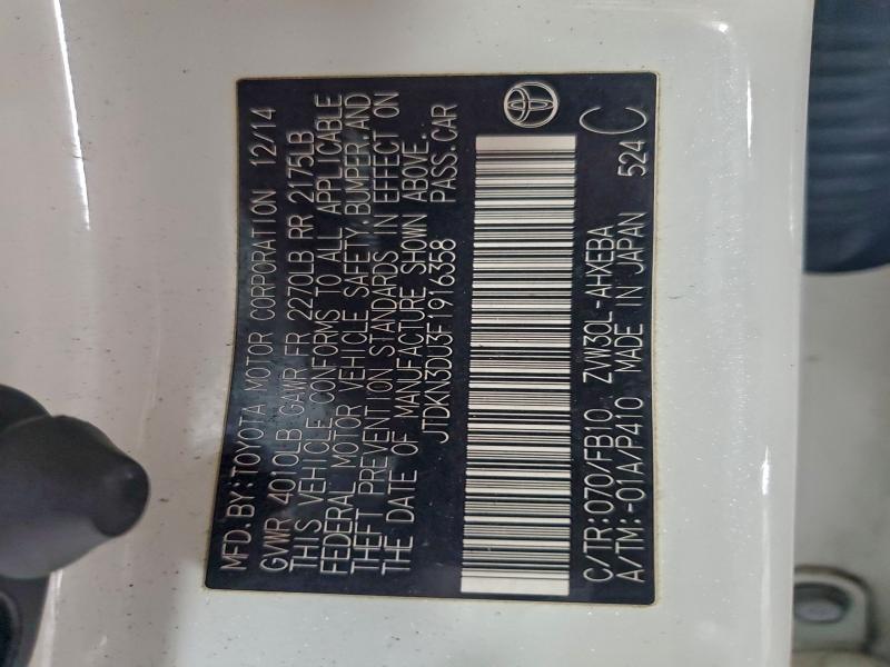 Фото 13 - TOYOTA PRIUS