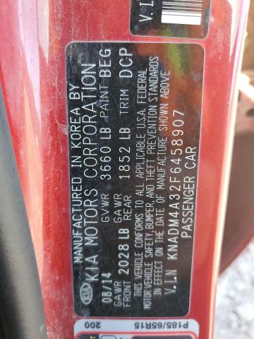 Фото 12 - KIA RIO