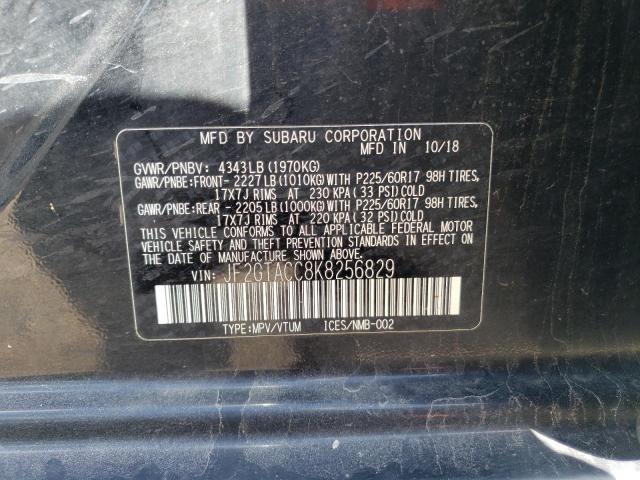 Фото 12 - SUBARU CROSSTREK