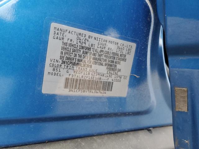 Фото 12 - NISSAN KICKS