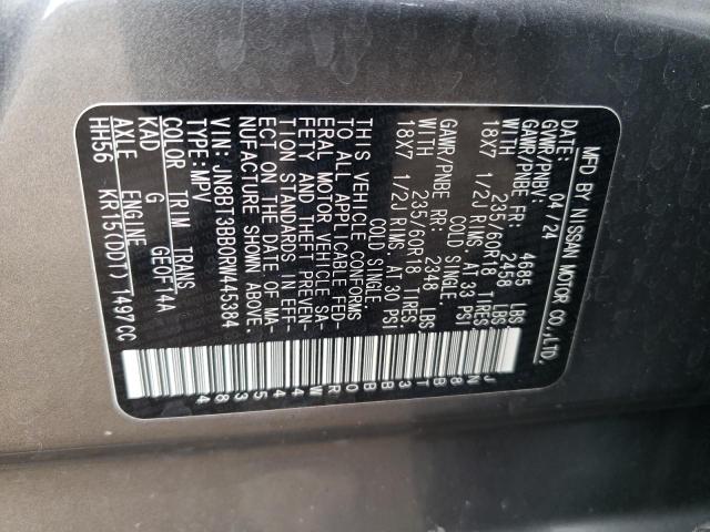 Фото 13 - NISSAN ROGUE