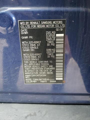 Фото 13 - NISSAN ROGUE