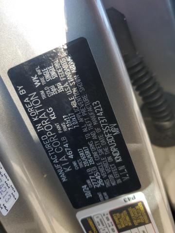 Фото 13 - KIA SPORTAGE