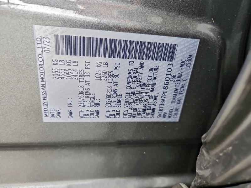 Фото 13 - NISSAN ROGUE