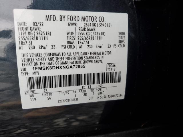 Фото 13 - FORD EXPLORER