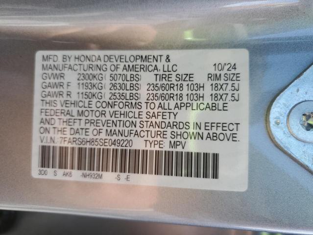 Фото 13 - HONDA CRV