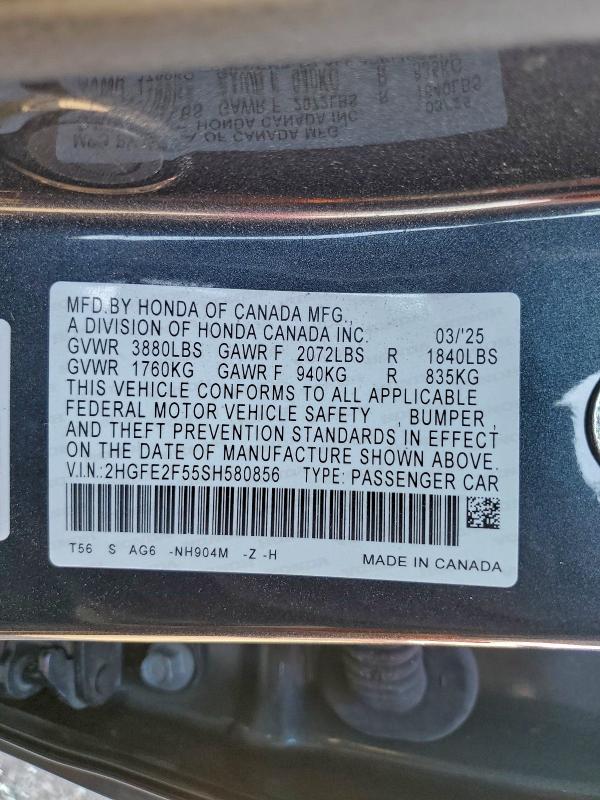 Фото 13 - HONDA CIVIC