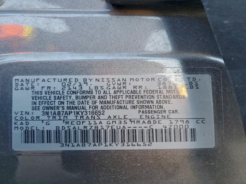 Фото 12 - NISSAN SENTRA