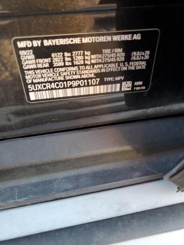 Фото 13 - BMW X5