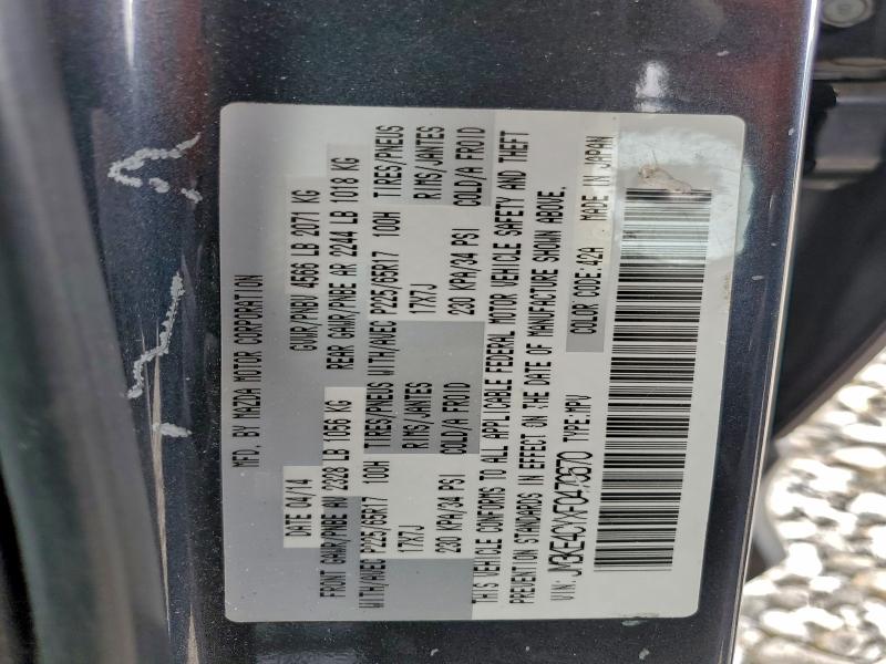 Фото 14 - MAZDA CX-5