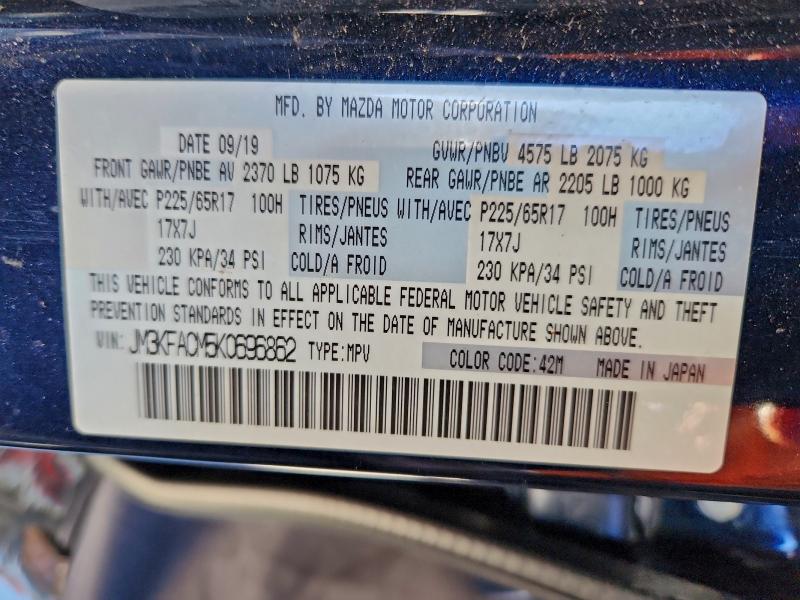 Фото 13 - MAZDA CX-5