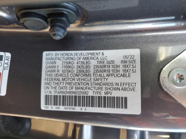 Фото 13 - HONDA CRV