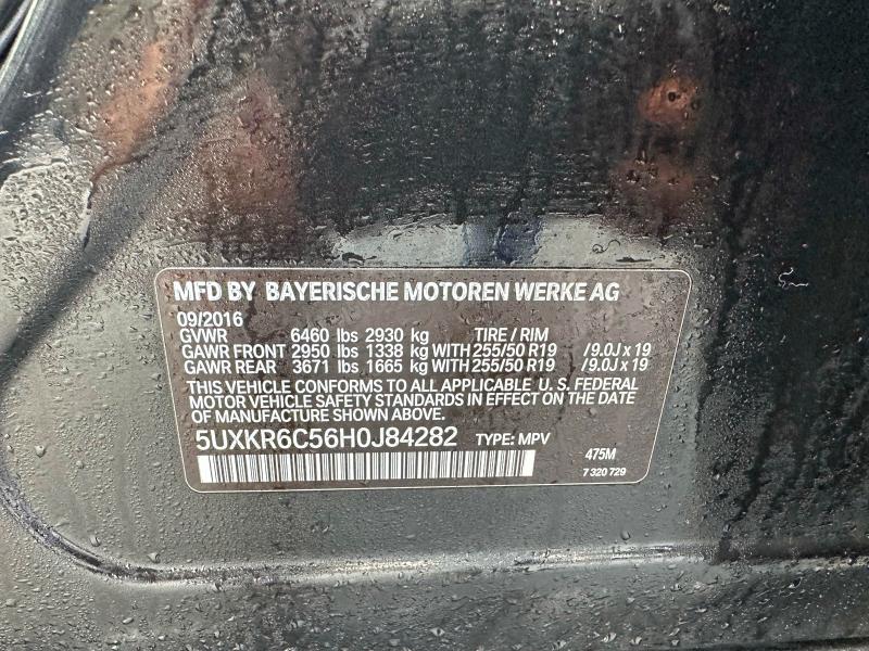 Фото 10 - BMW X5