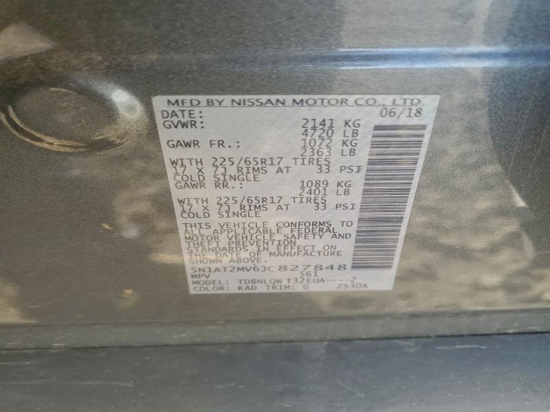 Фото 12 - NISSAN ROGUE