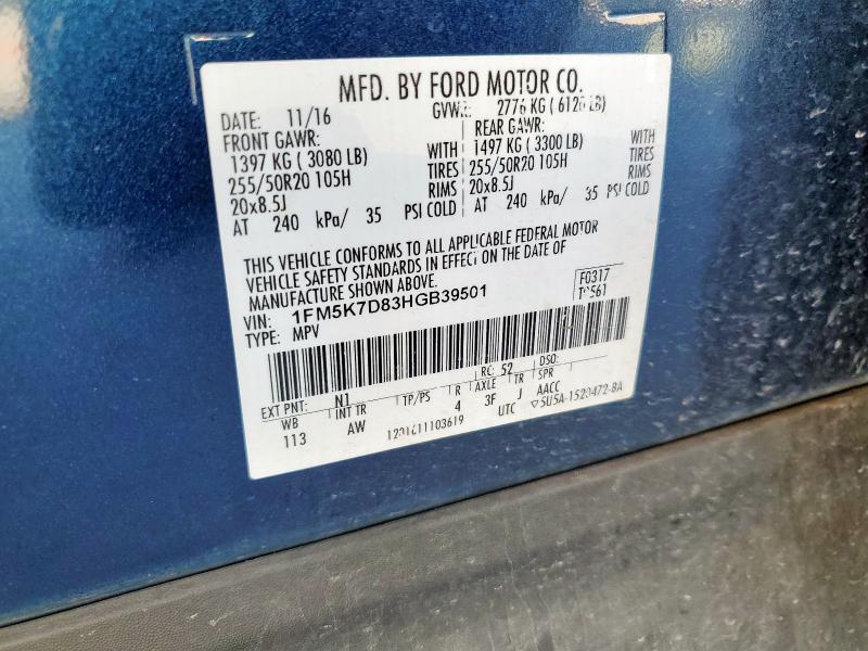 Фото 14 - FORD EXPLORER