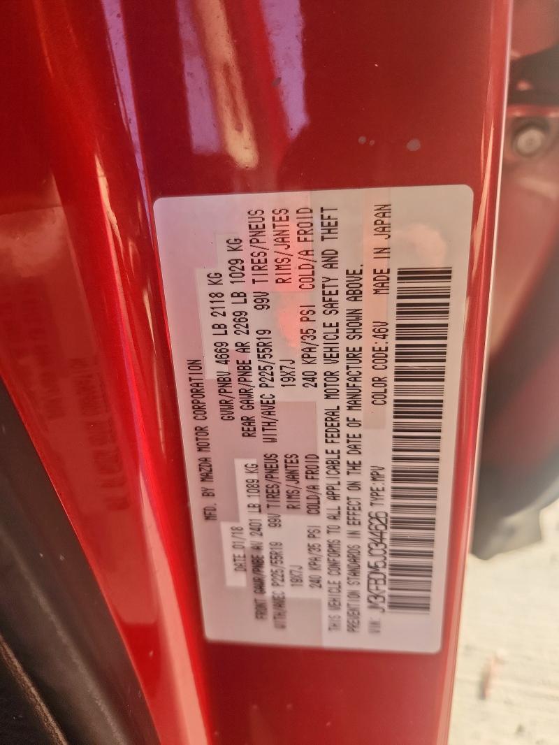 Фото 13 - MAZDA CX-5