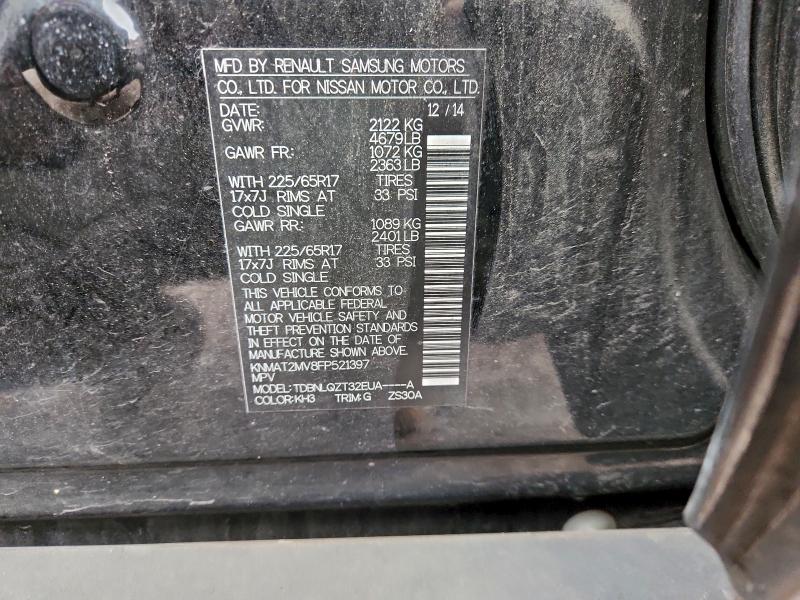 Фото 13 - NISSAN ROGUE