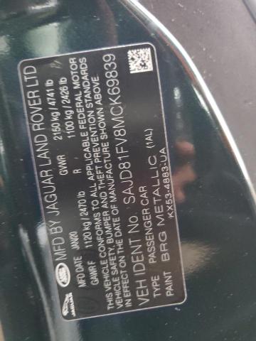 Фото 12 - JAGUAR F-TYPE