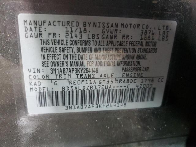 Фото 13 - NISSAN SENTRA