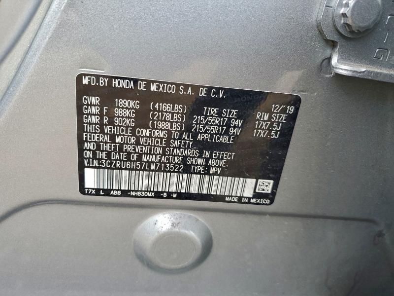 Фото 13 - HONDA HR-V