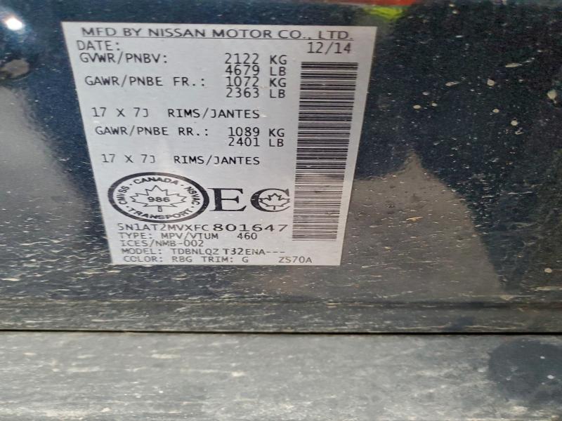 Фото 12 - NISSAN ROGUE