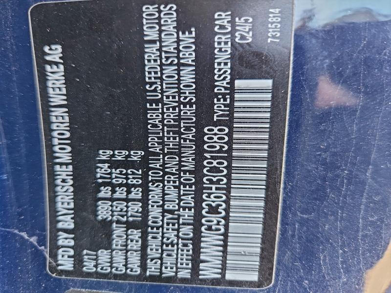 Фото 12 - MINI COOPER