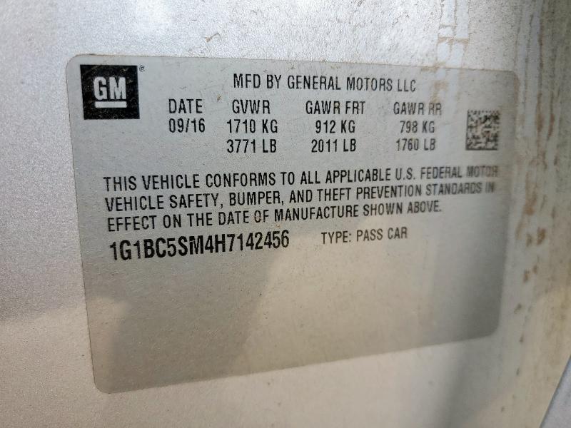 Фото 12 - CHEVROLET CRUZE