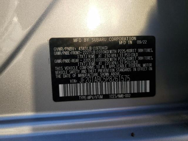 Фото 13 - SUBARU CROSSTREK