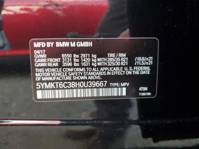 Фото 13 - BMW X5