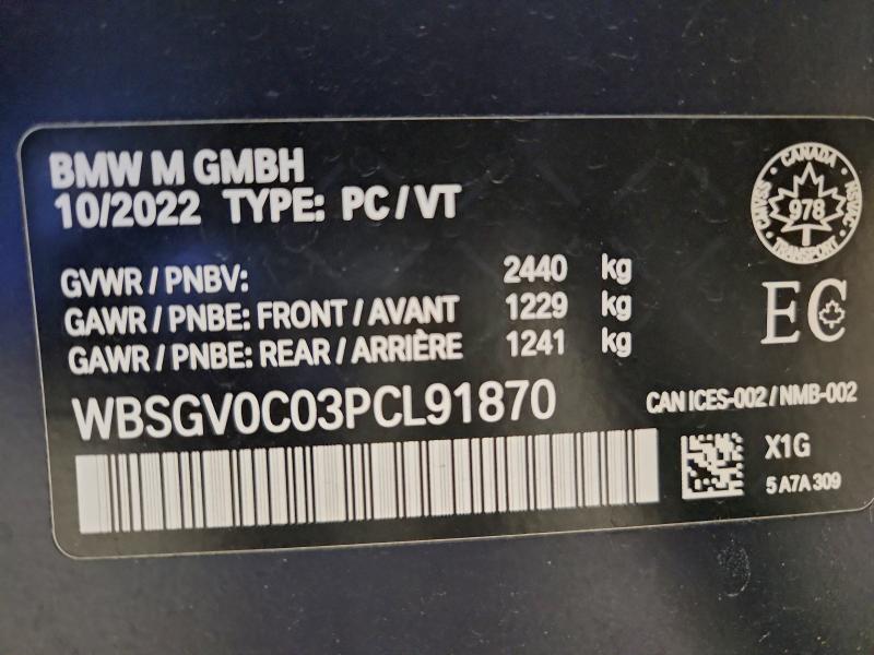 Фото 12 - BMW M8