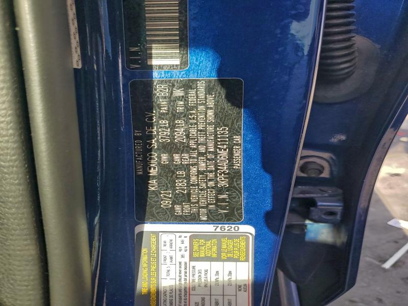 Фото 13 - KIA FORTE