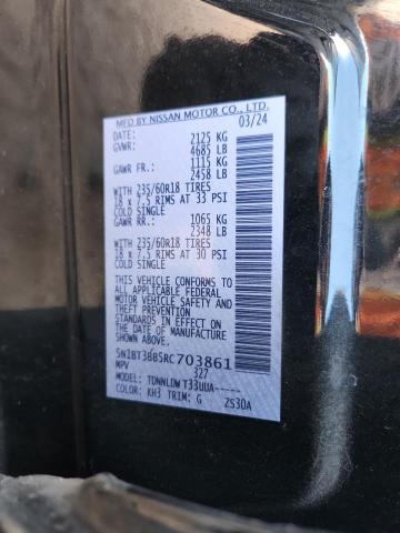 Фото 13 - NISSAN ROGUE