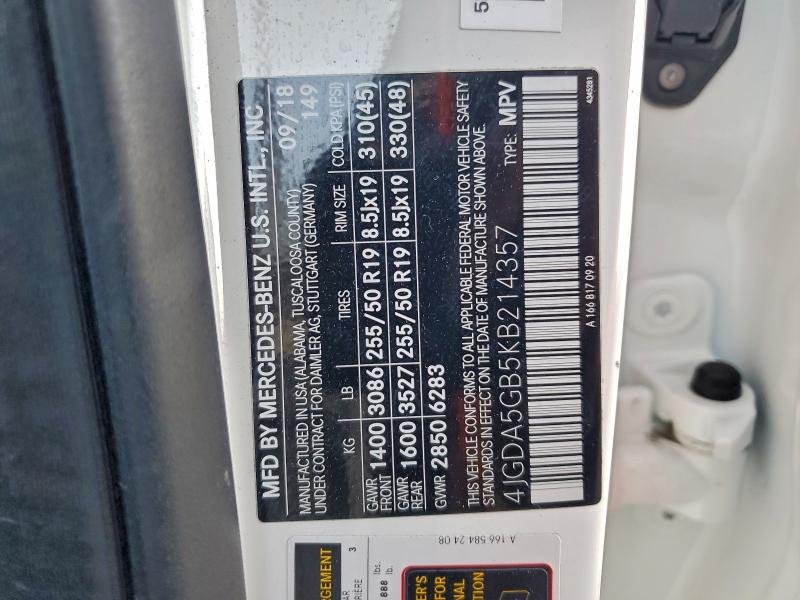 Фото 14 - MERCEDES-BENZ GLE-CLASS