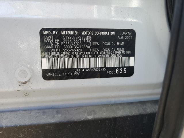 Фото 13 - MITSUBISHI OUTLANDER