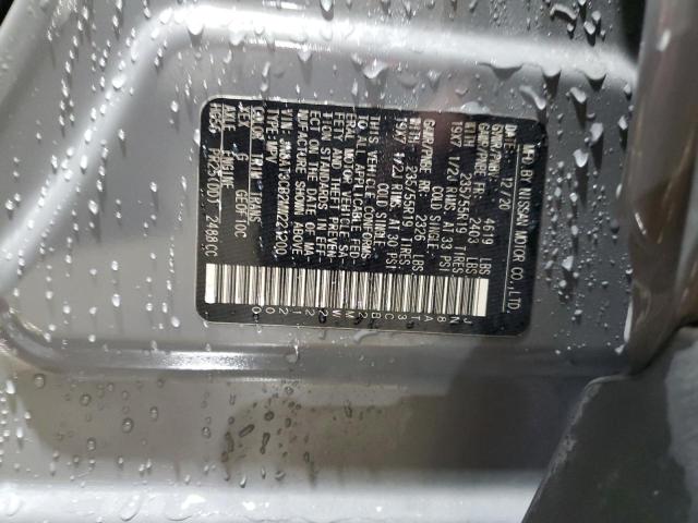 Фото 13 - NISSAN ROGUE