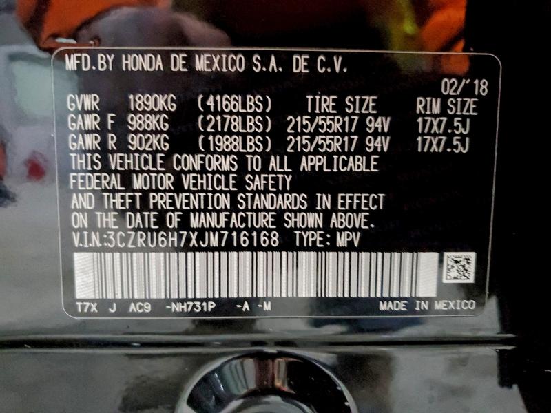 Фото 14 - HONDA HR-V