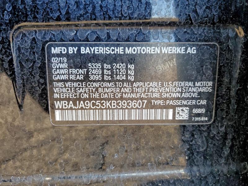 Фото 12 - BMW 5 SERIES