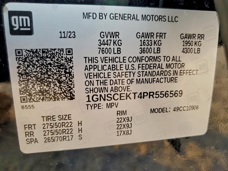 Фото 13 - CHEVROLET SUBURBAN