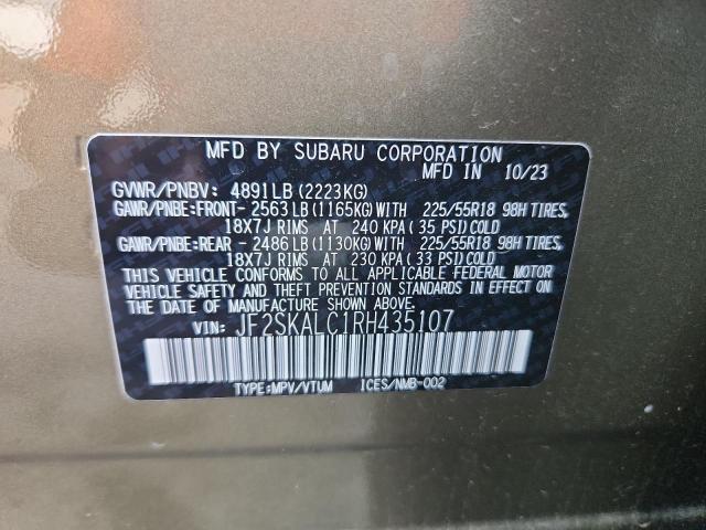 Фото 14 - SUBARU FORESTER