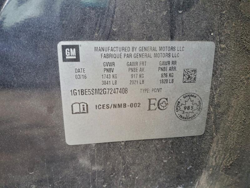 Фото 12 - CHEVROLET CRUZE