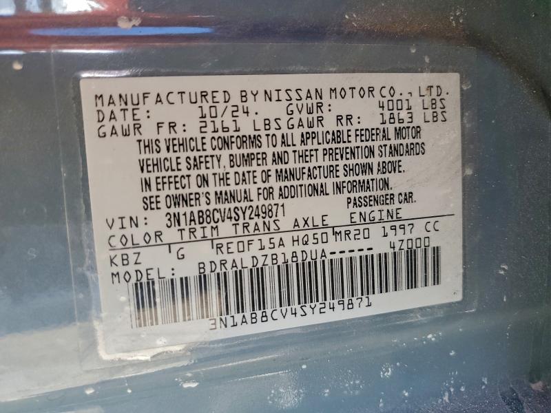 Фото 12 - NISSAN SENTRA