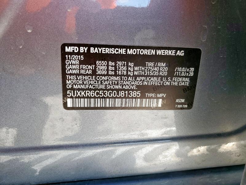 Фото 13 - BMW X5