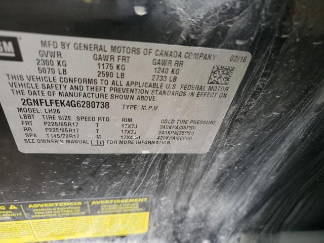 Фото 13 - CHEVROLET EQUINOX