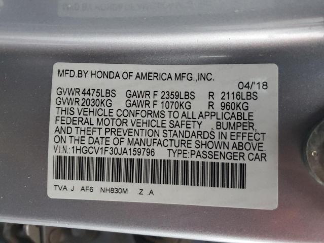 Фото 12 - HONDA ACCORD