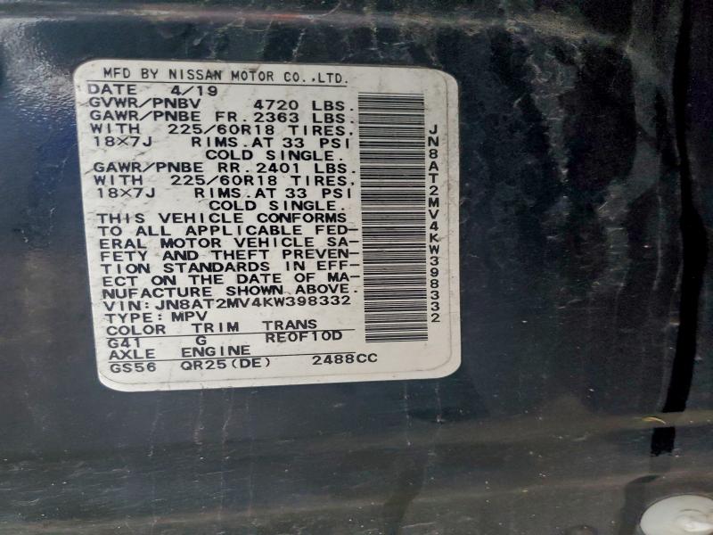 Фото 14 - NISSAN ROGUE