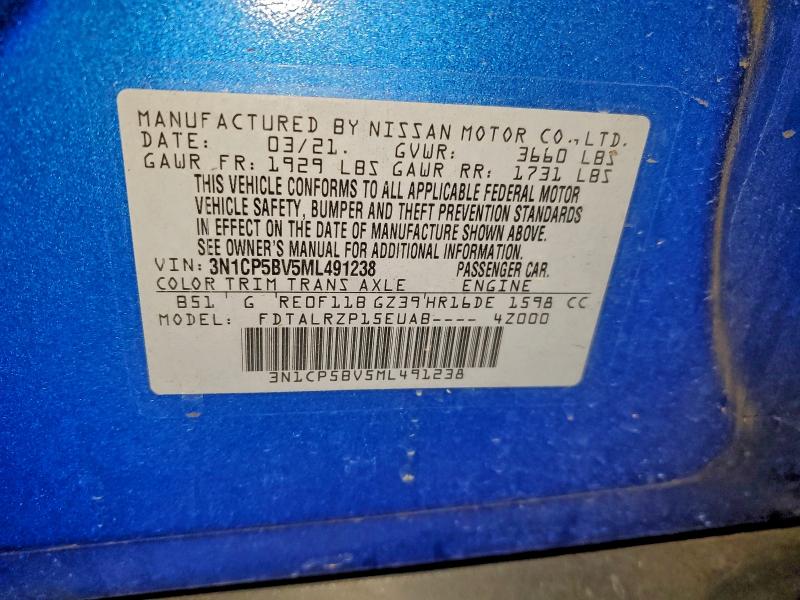 Фото 13 - NISSAN KICKS